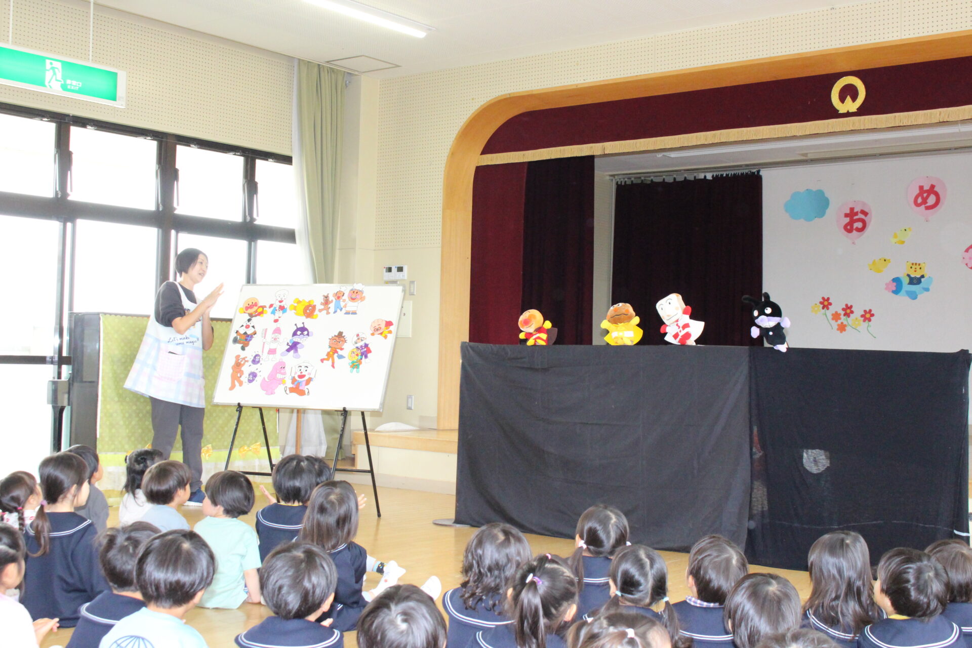 新入園児歓迎会💐